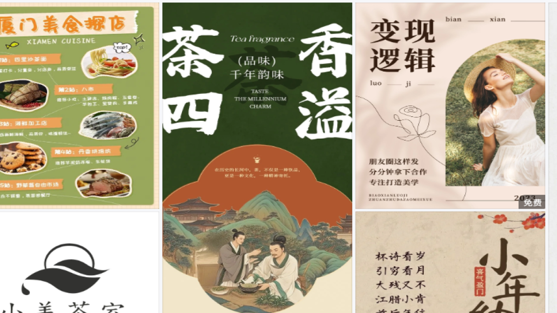 洁面促销专题