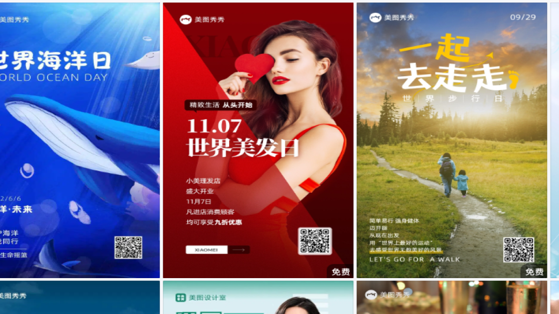 世界红十字日海报