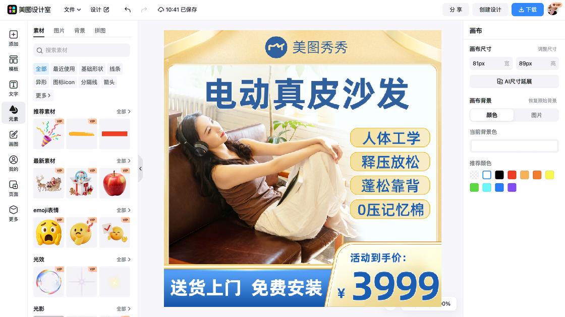 安装说明