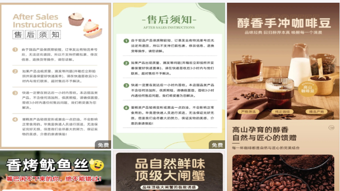 添加剂