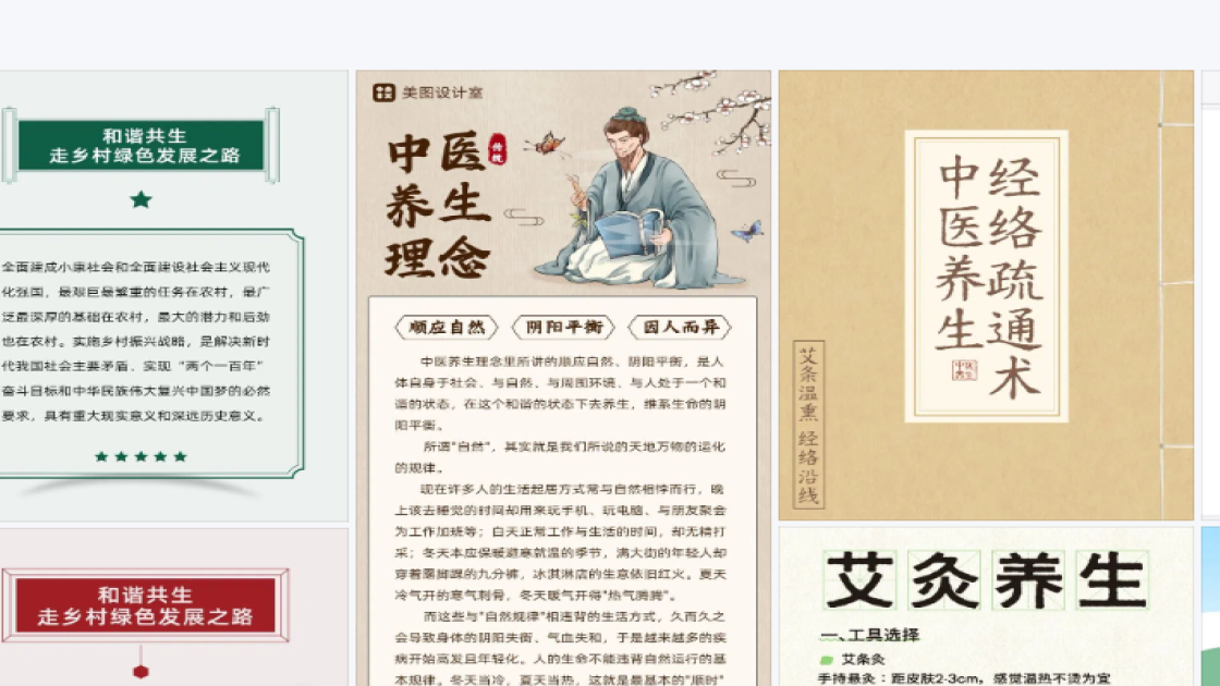 促销活动广告设计