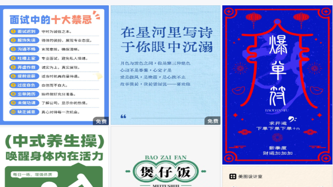 潮牌服饰主图