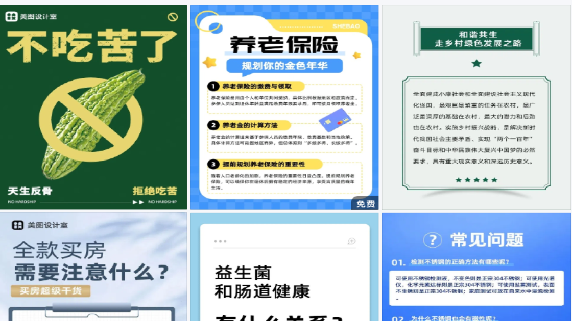 口红海报爆款设计