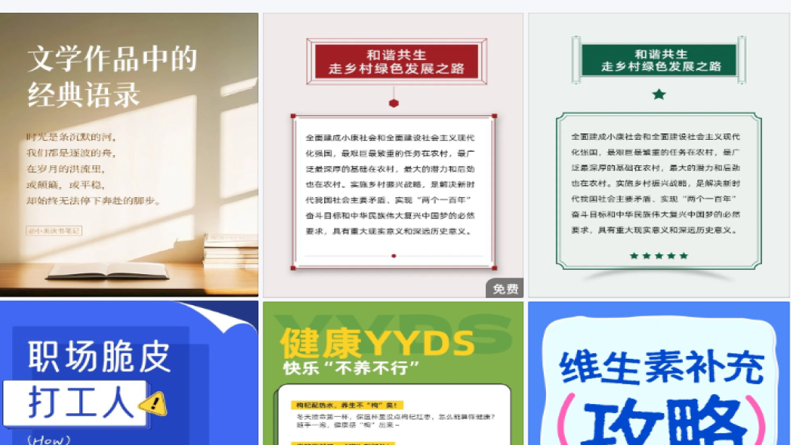 跨境电商鞋子主图
