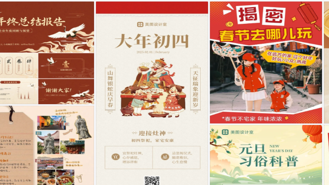 服装搭配技巧海报在线设计