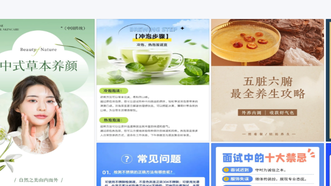 汽车海报制作
