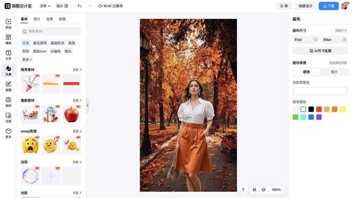 干性皮肤图文结合