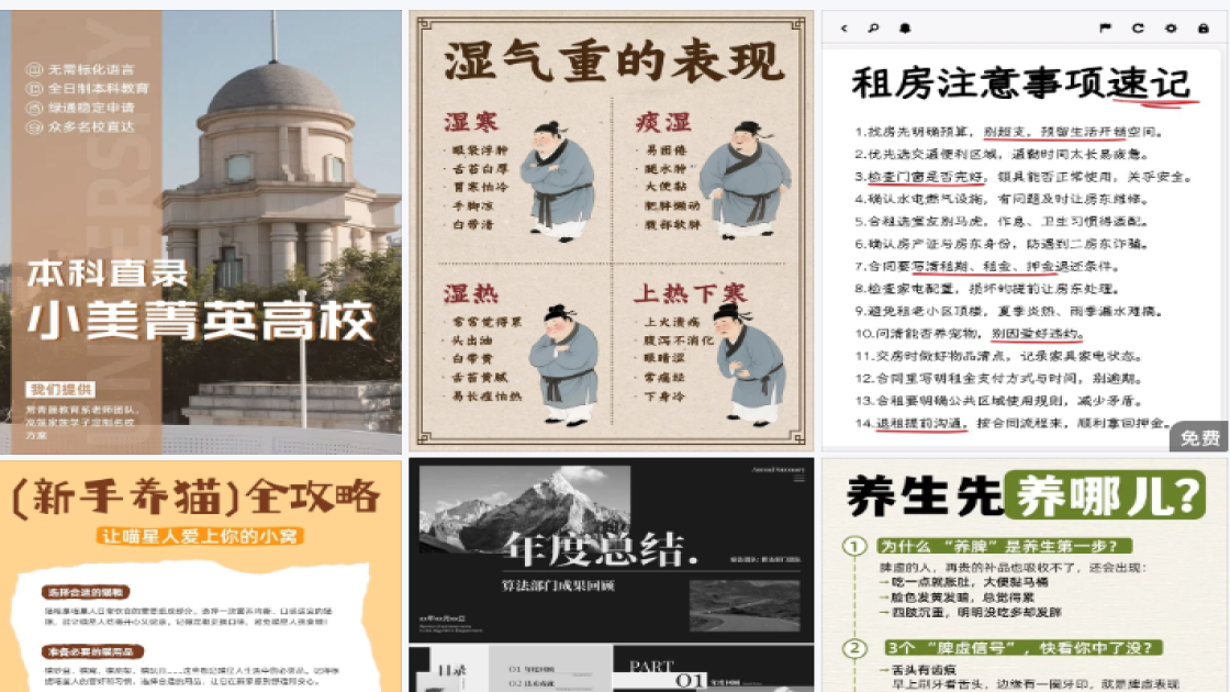 睫毛膏海报爆款设计