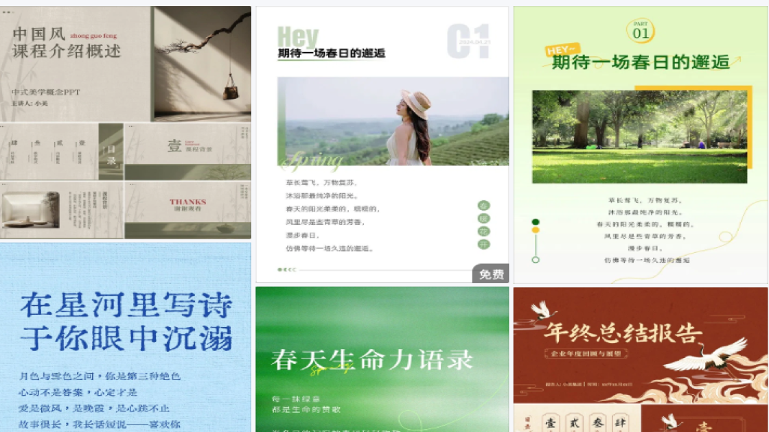 职业装穿搭福利放送图