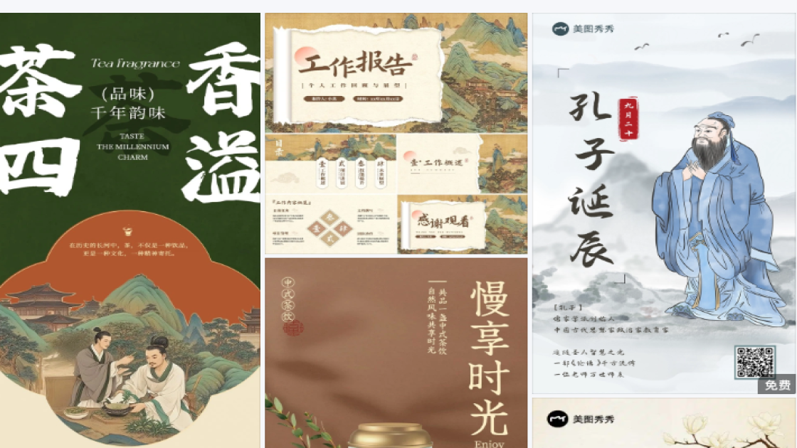 眼影广告图