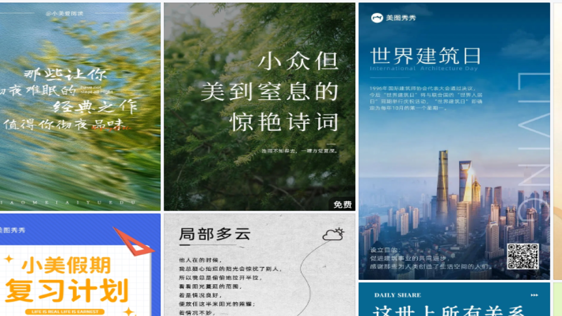 卫衣排版设计