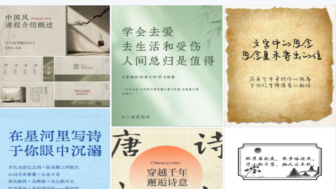 春季穿搭福利放送图