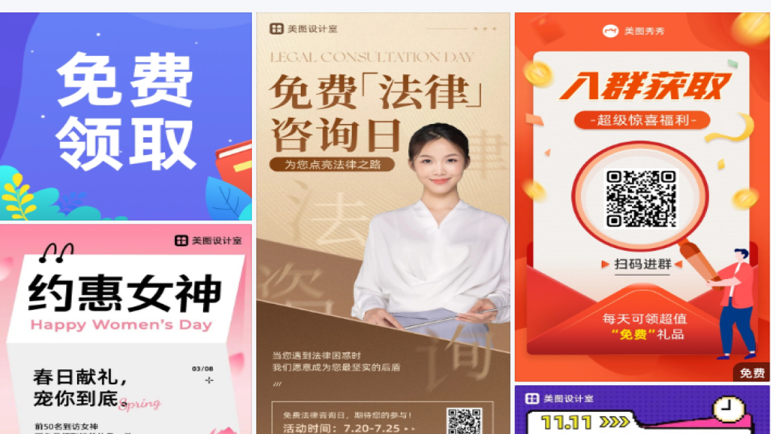在线免费抠图