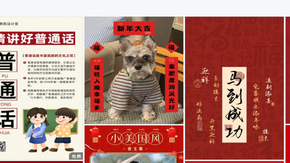 乳液平面模板