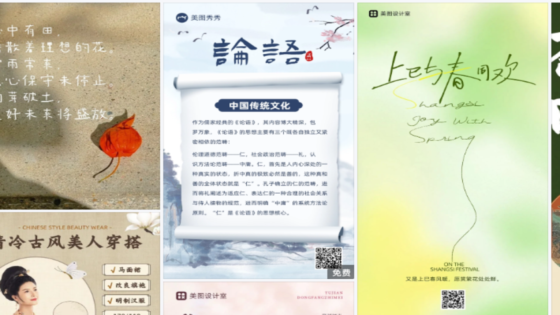 衬衫电商版式