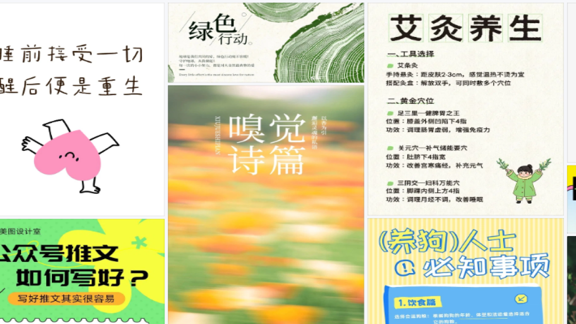 补水保湿促销专题