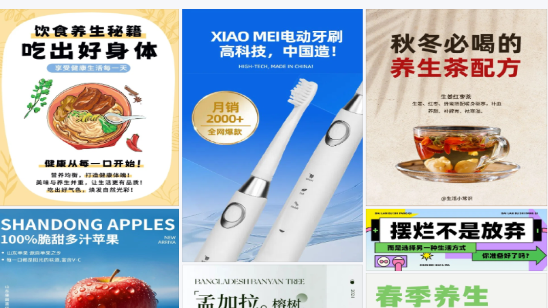 长版海报模板