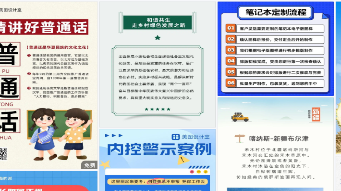 乳液折扣海报