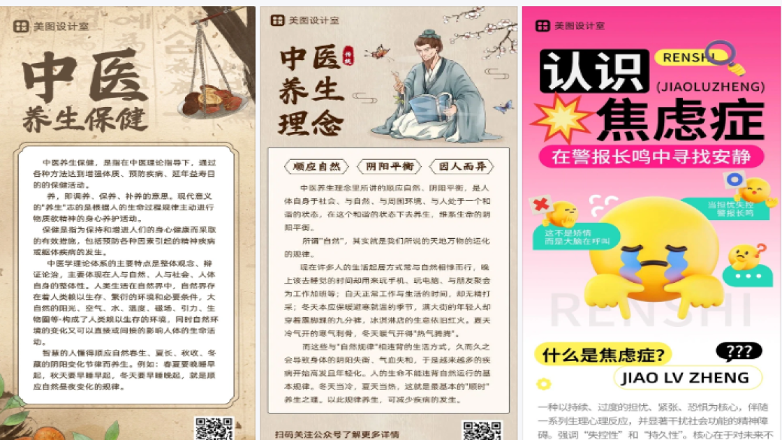 世界消除贫困日宣传海报