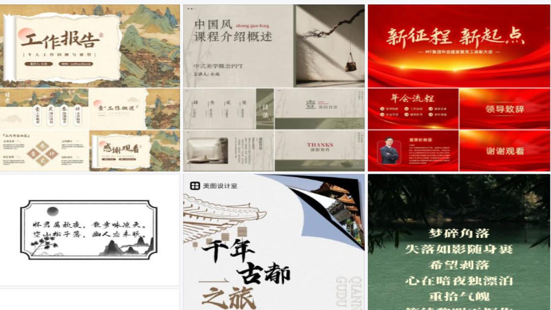 秋冬女装品牌狂欢