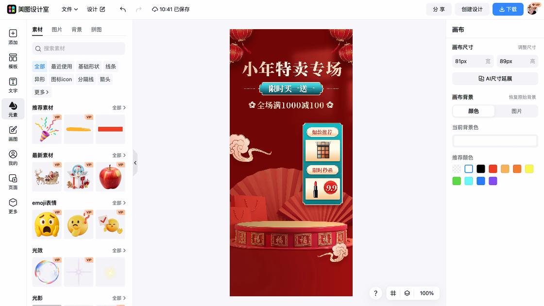 南方小年