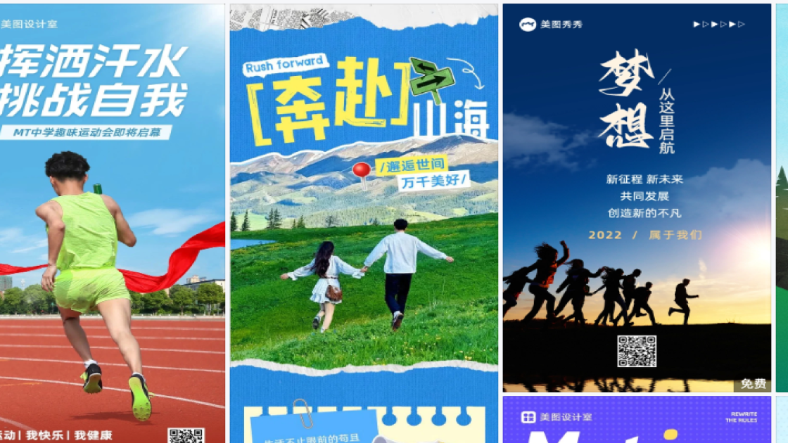 品牌男装商品宣传图