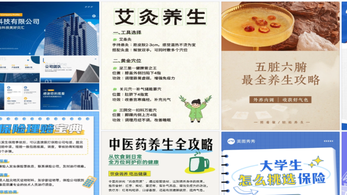 健身会所营销素材