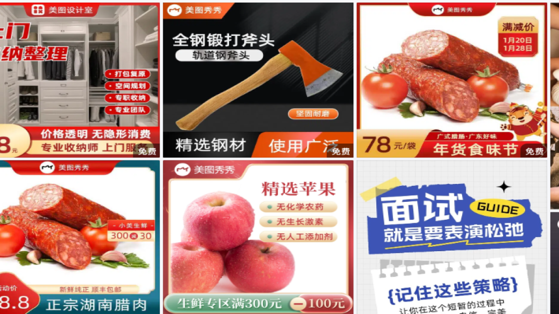 国际扫盲日平面设计