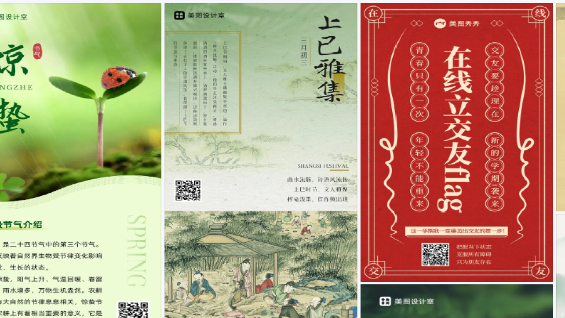 香水价格视觉营销