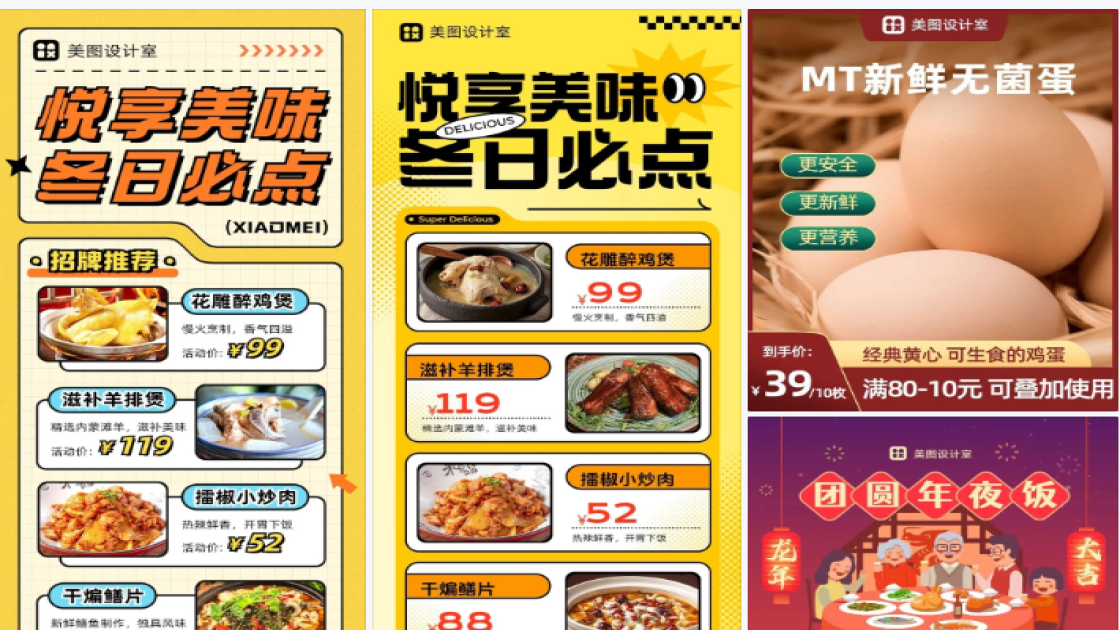 鸡煲