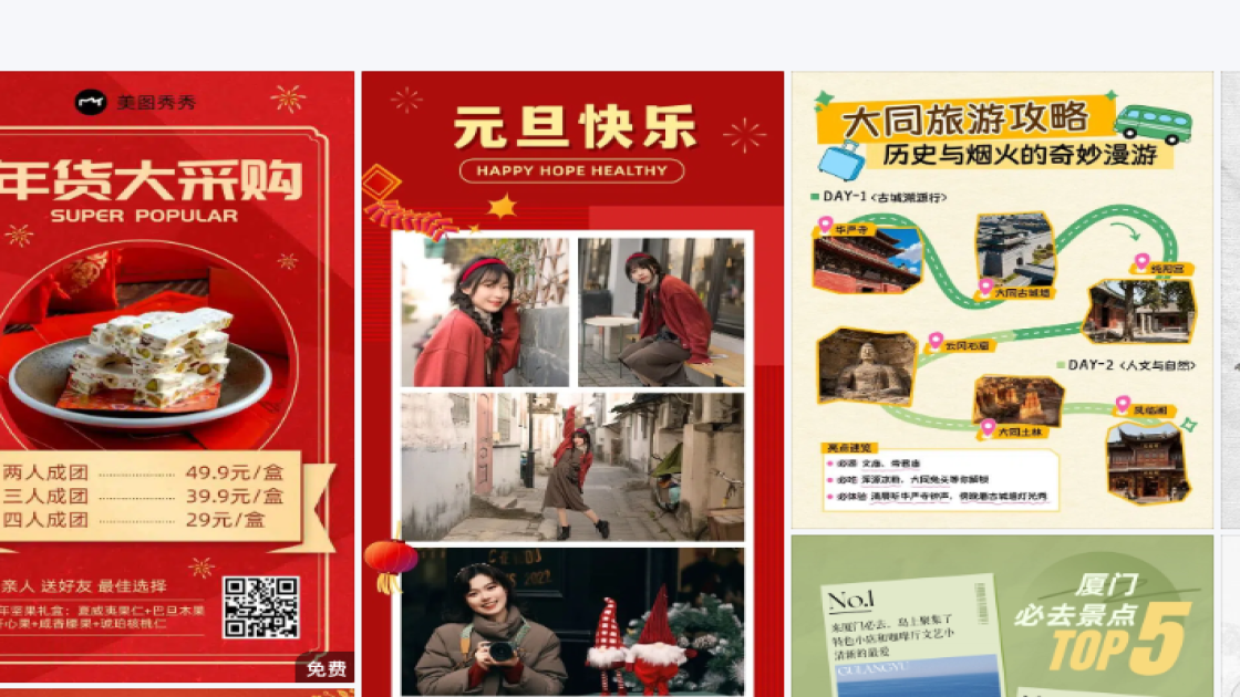 海洋馆模板下载