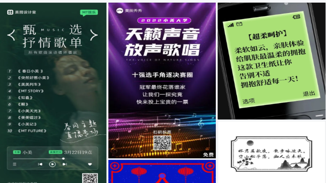女包福利放送图
