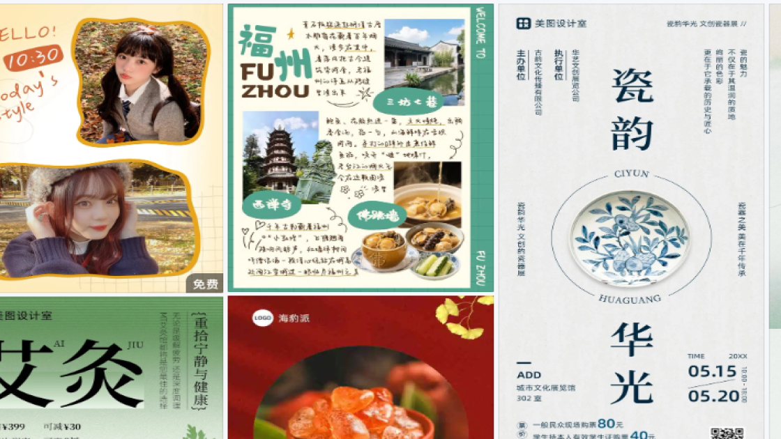 护发素促销专题