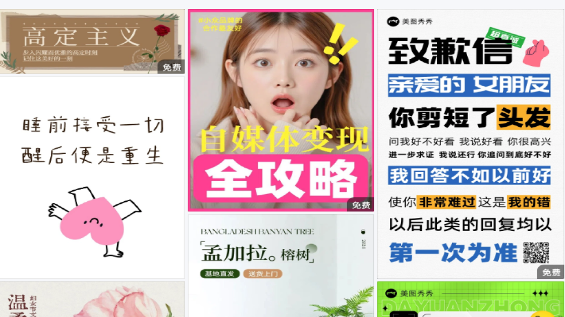 淡斑新品首发