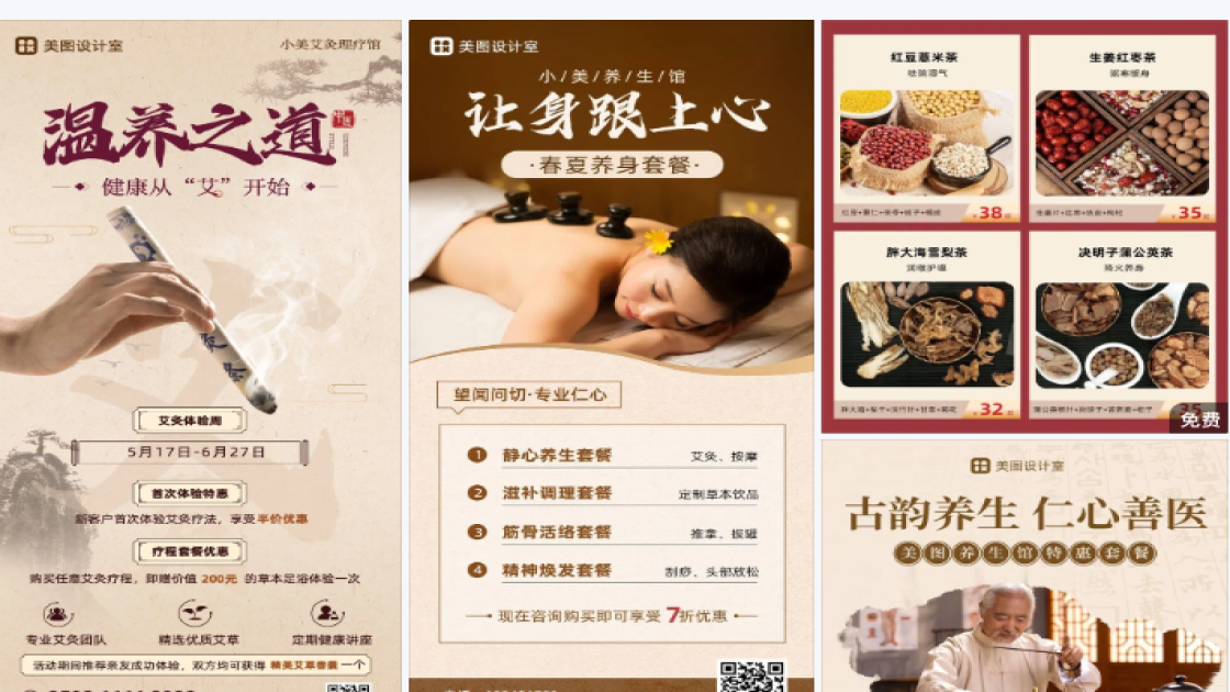睫毛膏品牌狂欢