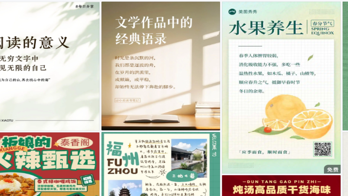短袖促销横幅