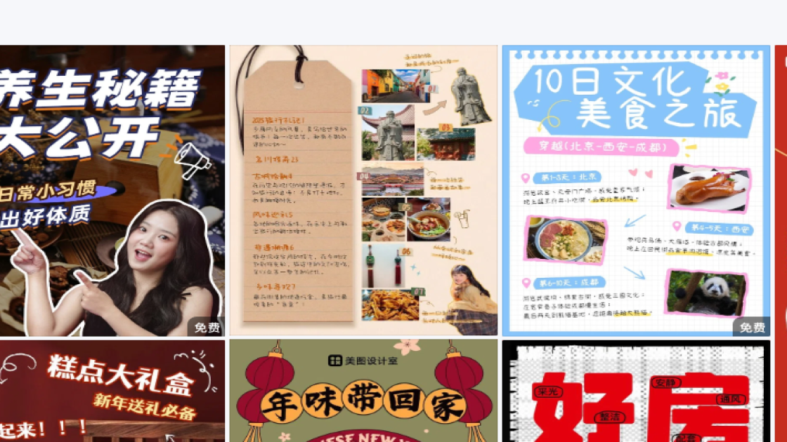 爆款服装模板下载