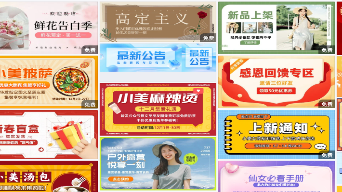 裙子促销Banner