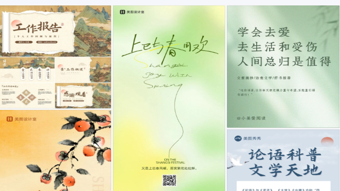 香水价格设计元素