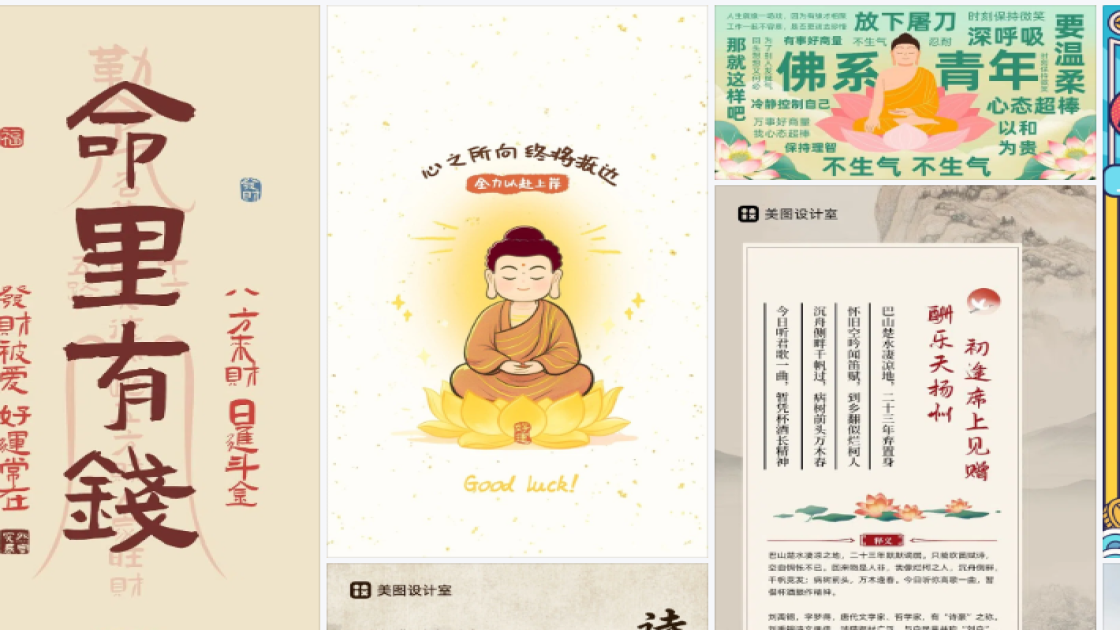 高考日广告设计