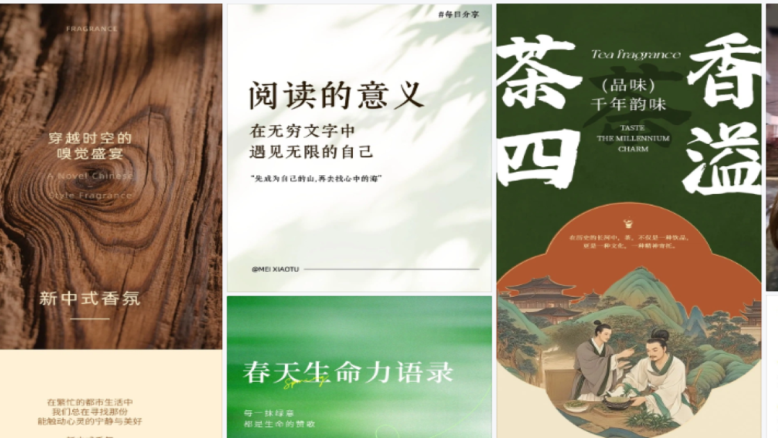 潮流服饰促销横幅
