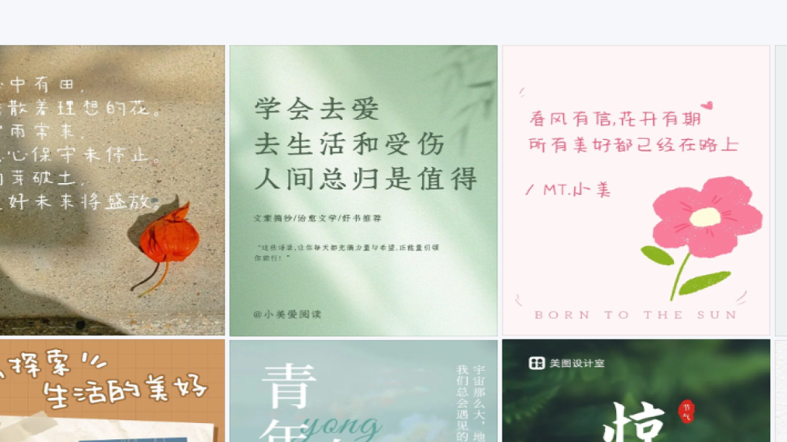 儿童摄影模板下载