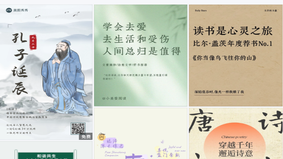 化妆水广告设计