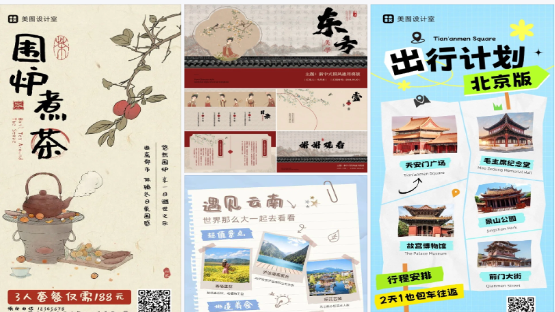 甜品品牌狂欢