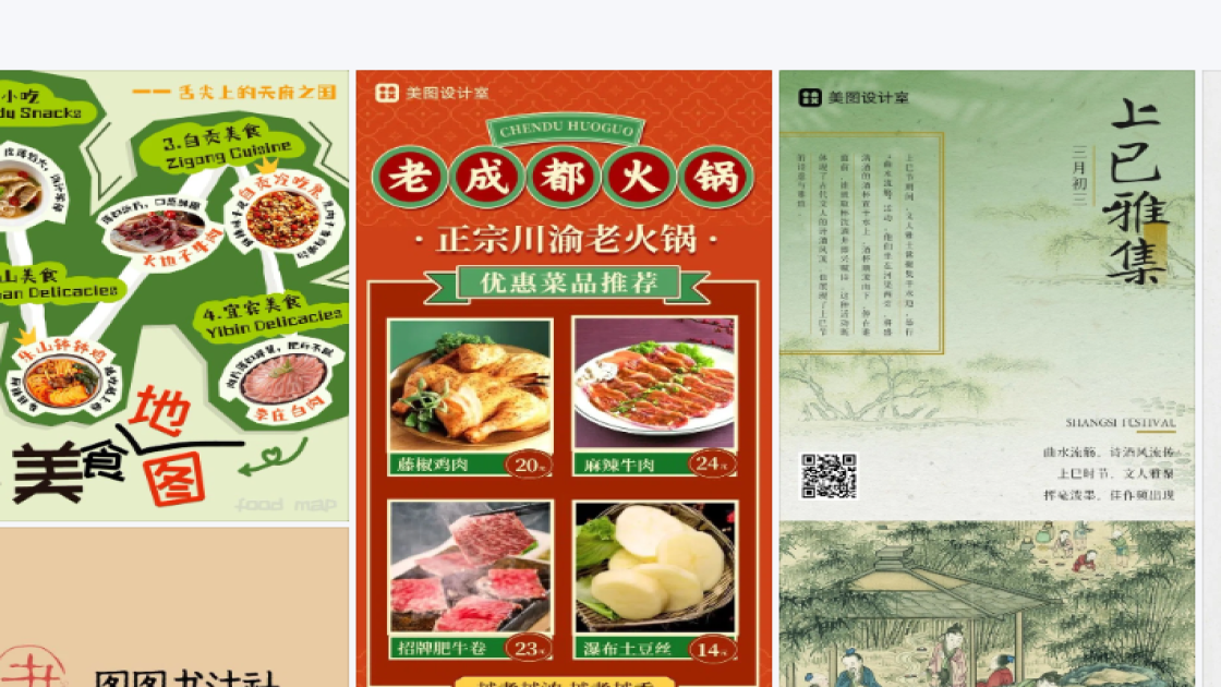 水上乐园平面模板