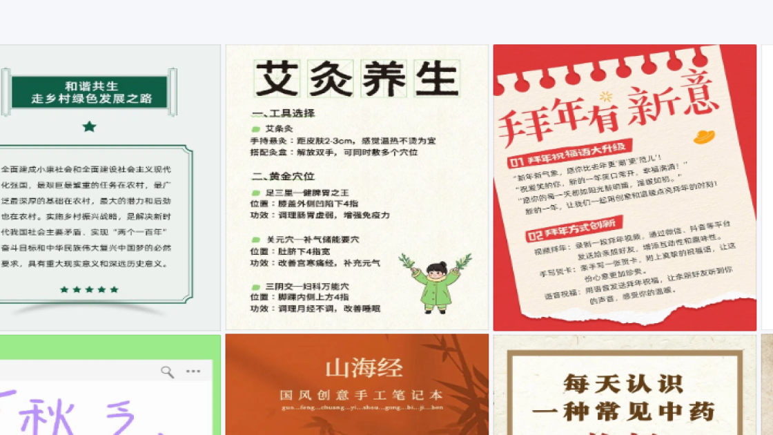 时尚服饰广告模板