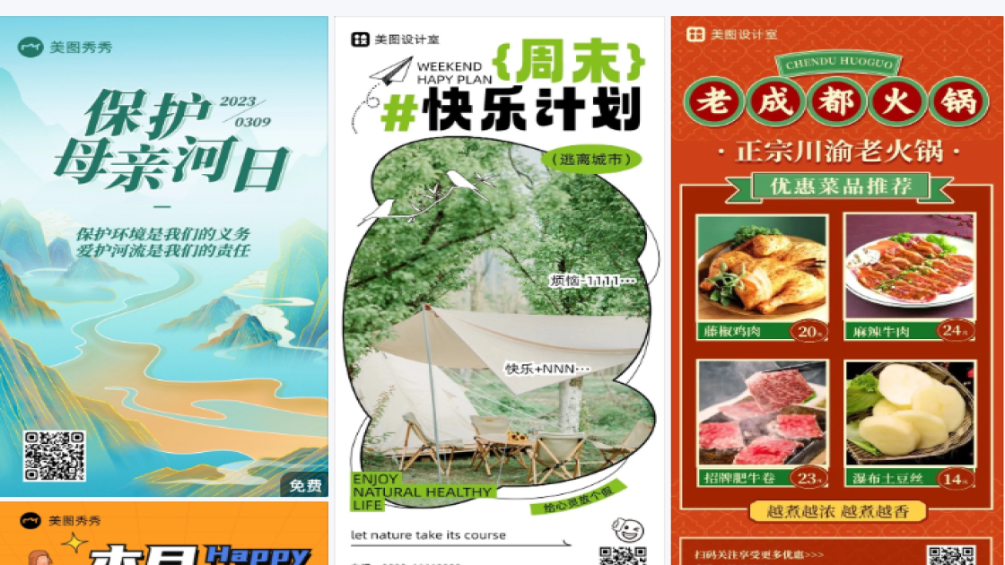 汉堡包