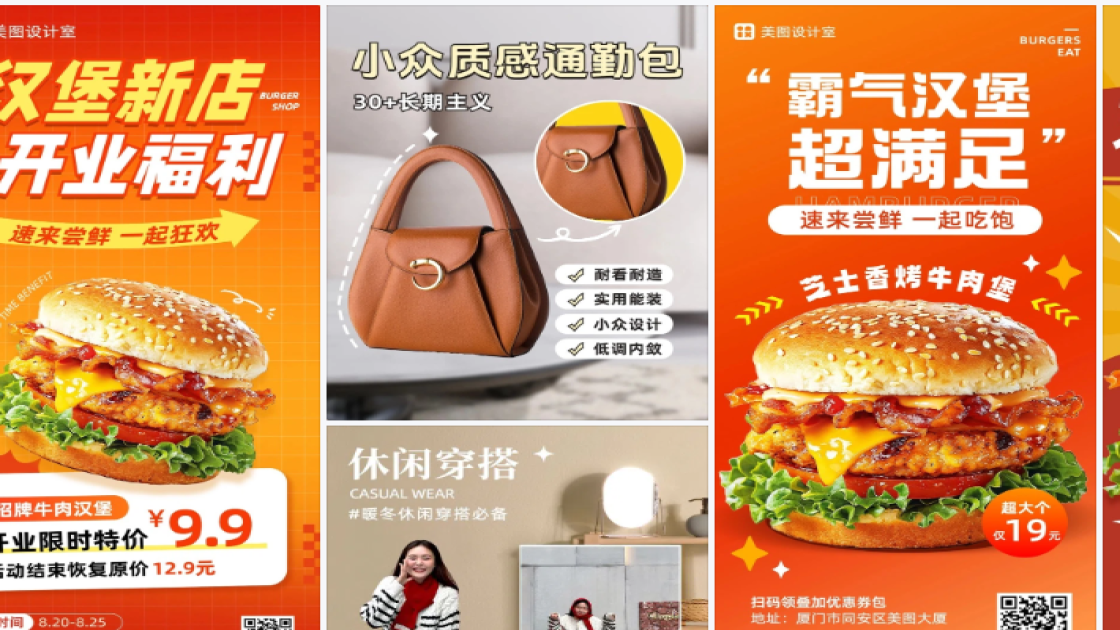 汉堡图文结合