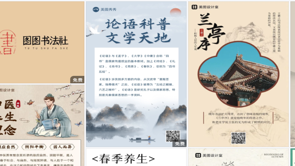 保湿水营销素材