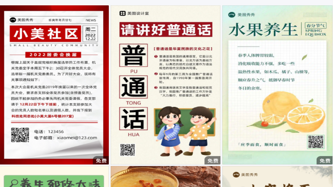 精华露促销海报